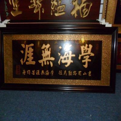长春木质开业牌匾定制